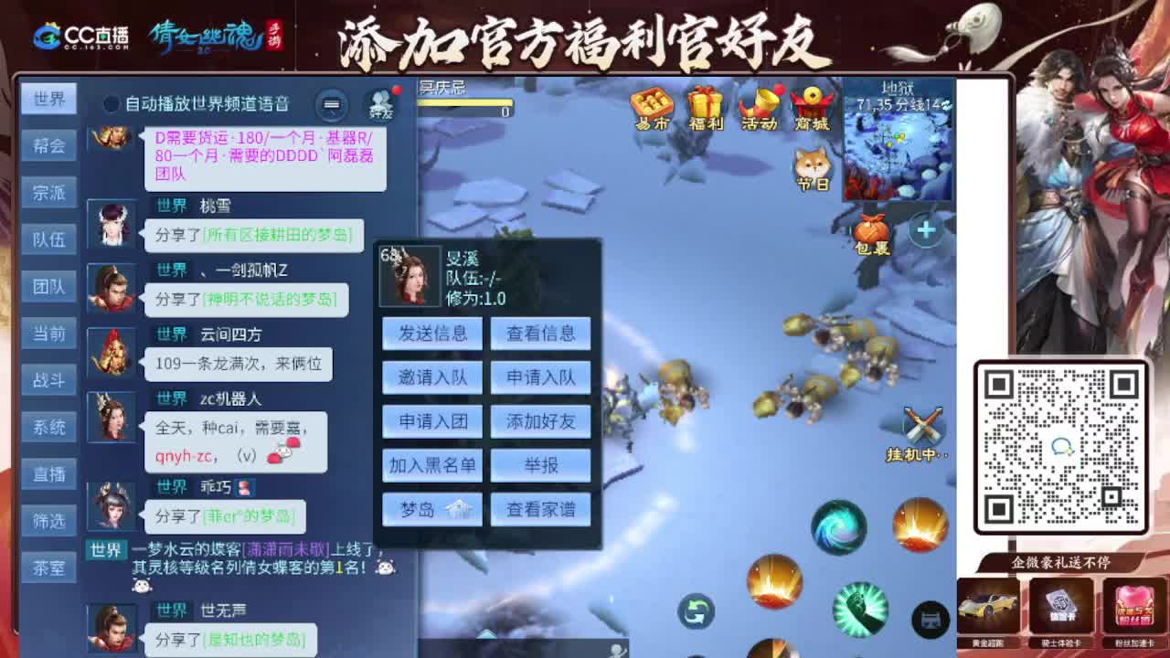接全程带队接 托管  卡龙 第6段