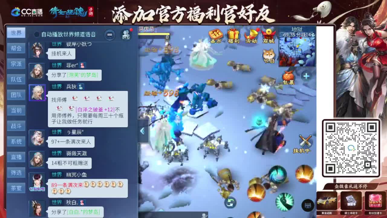 接全程带队接 托管  卡龙 第7段