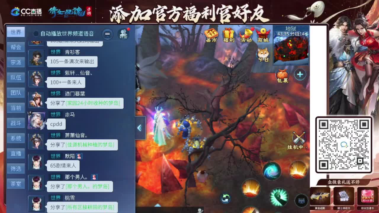 接全程带队接 托管  卡龙 第8段