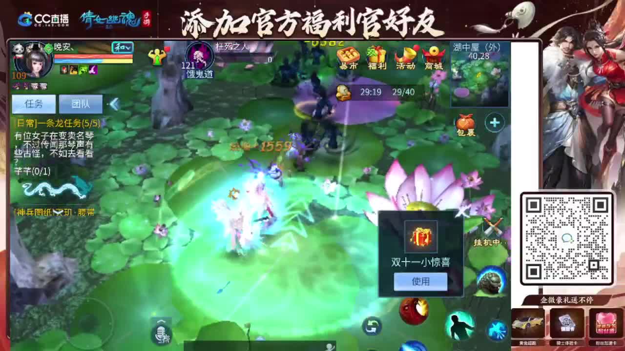 接全程带队接 托管  卡龙 第9段