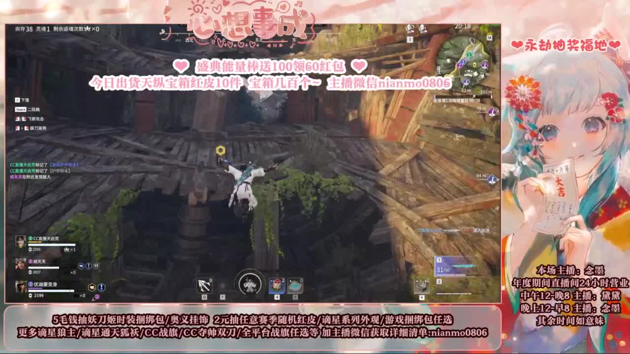 2元抽红皮 低价包战旗 第1段