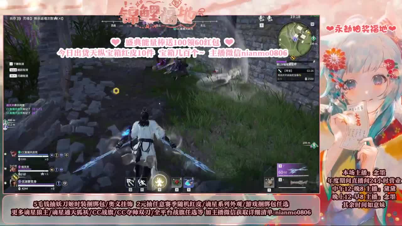 2元抽红皮 低价包战旗 第2段