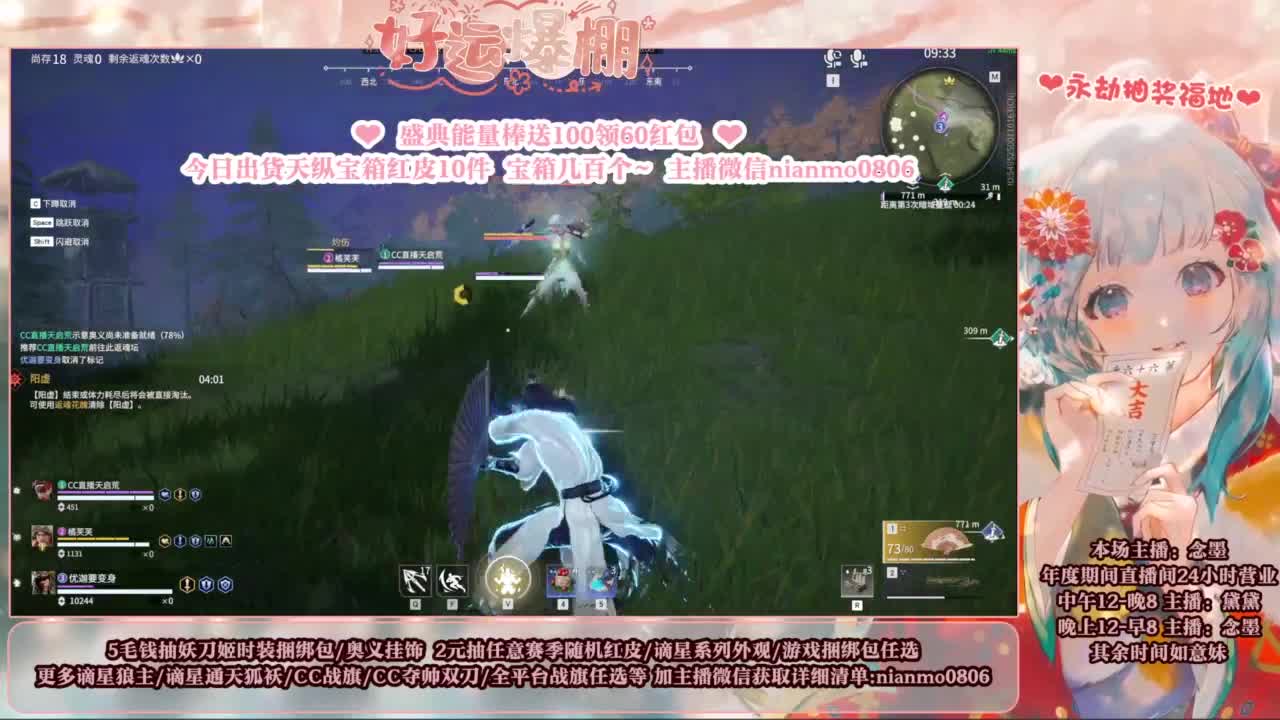 2元抽红皮 低价包战旗 第3段