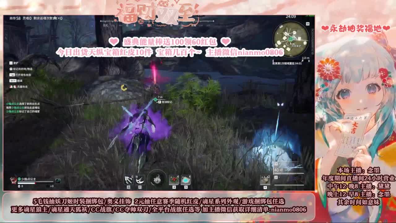 2元抽红皮 低价包战旗 第6段