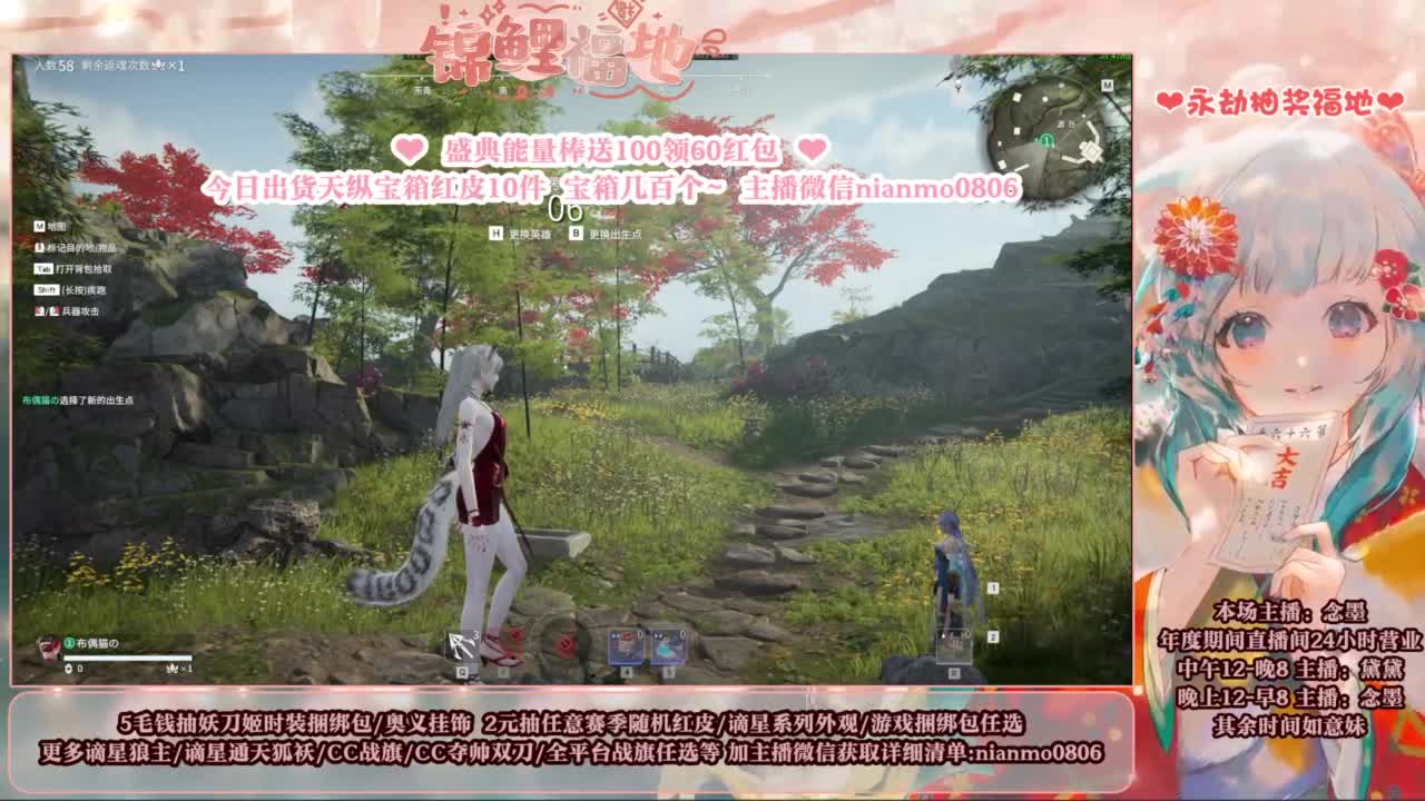 2元抽红皮 低价包战旗 第7段