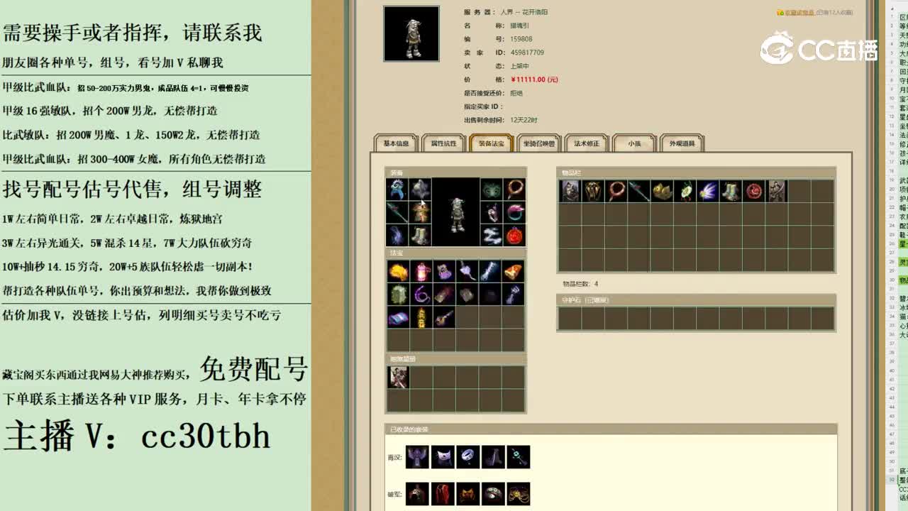 2023-11-07 09-57-52男鬼