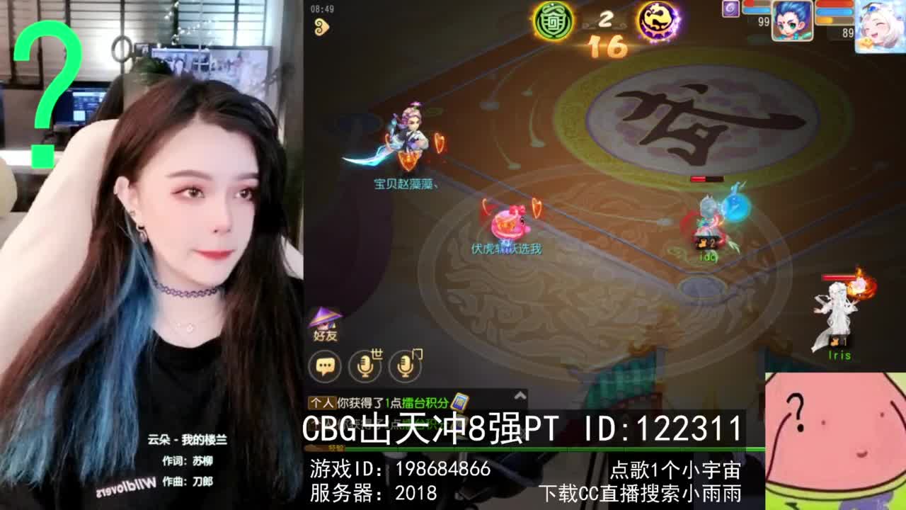 6 第1段