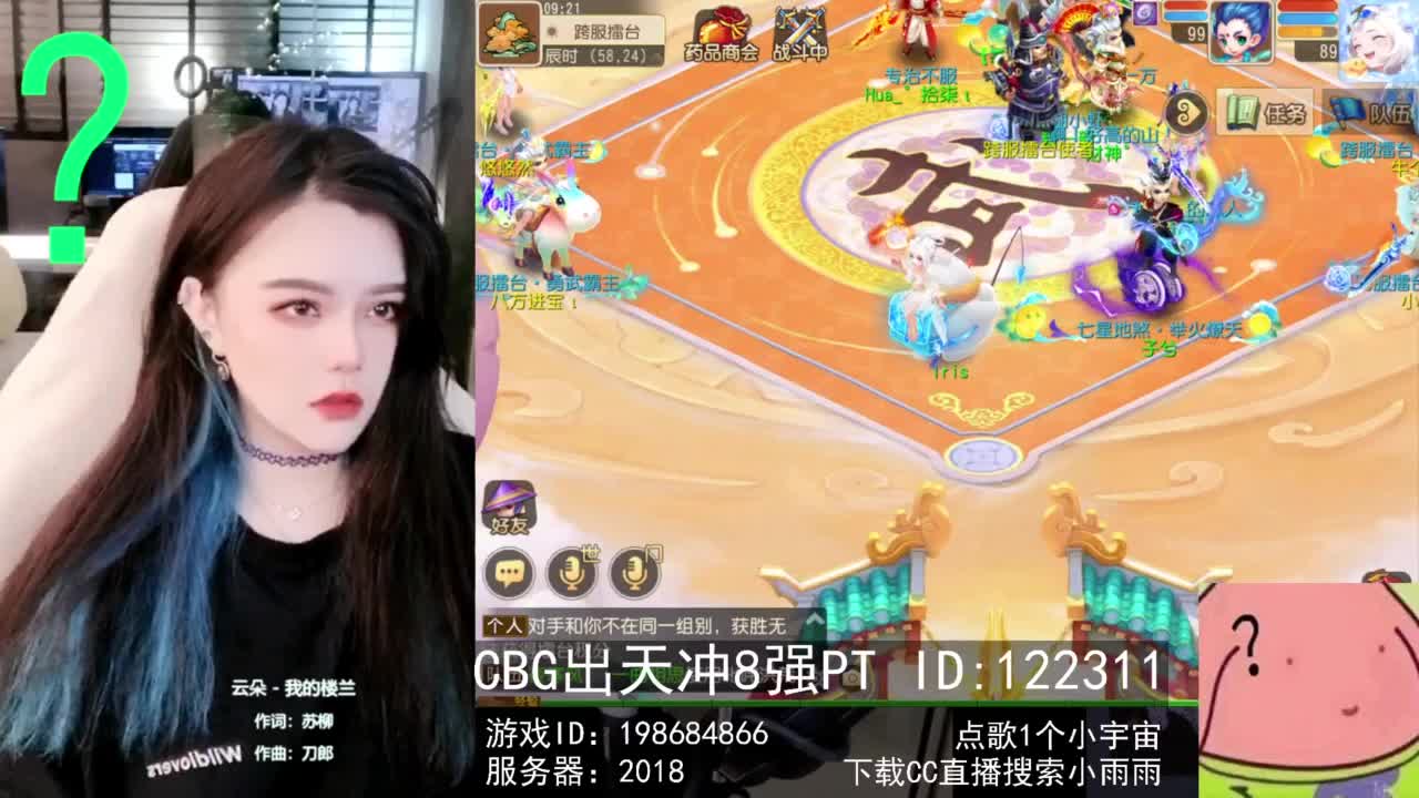 6 第2段