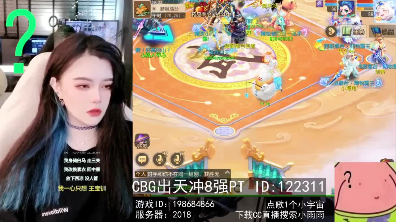 6 第3段
