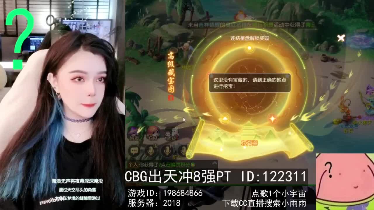 6 第4段