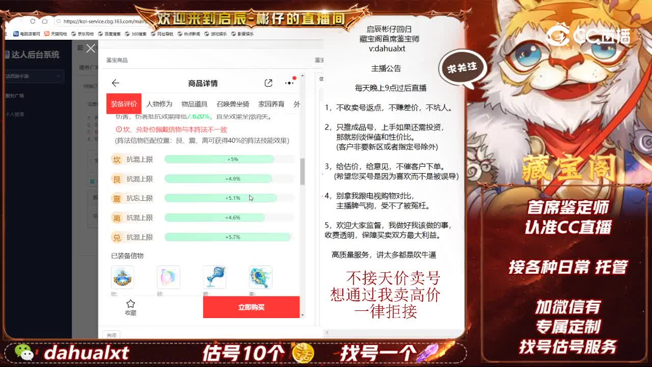 两小男鬼