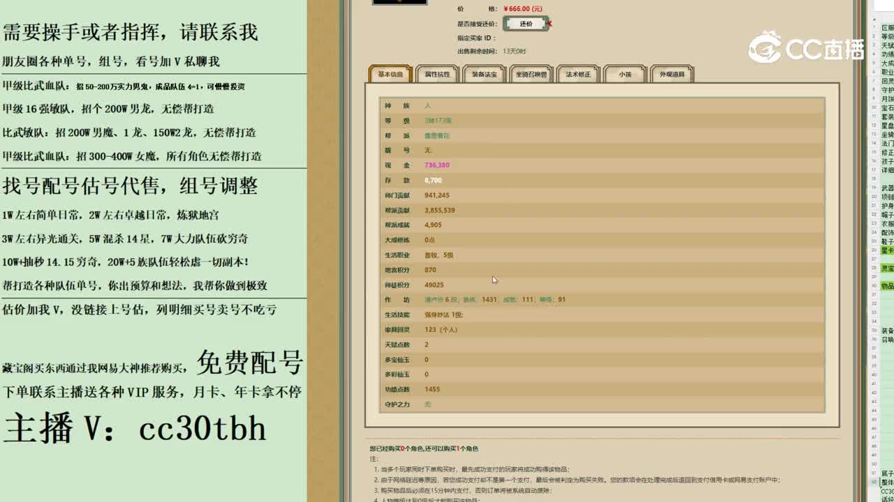 2023-11-07 11-10-12男人