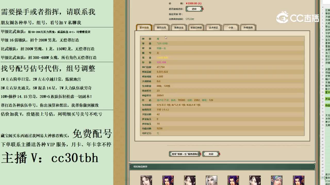 2023-11-07 11-15-18女魔