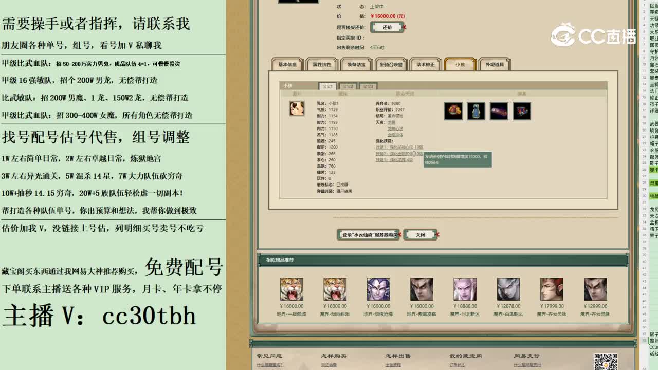 2023-11-07 11-49-03男魔