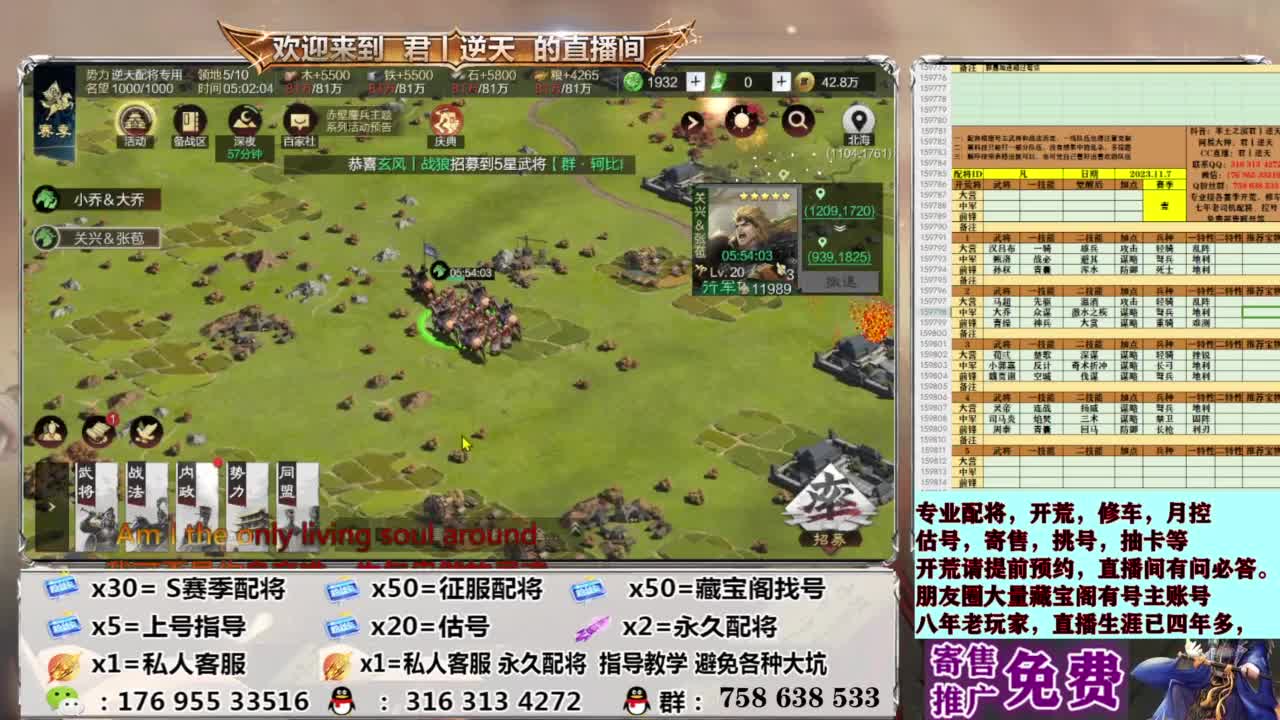 配将开荒修车估号 第1段