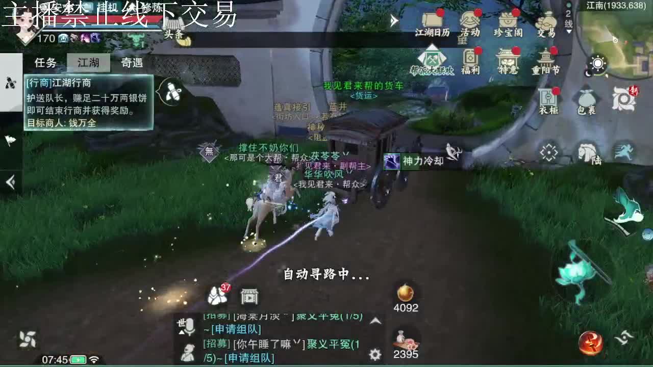 专治各种不开心 第2段