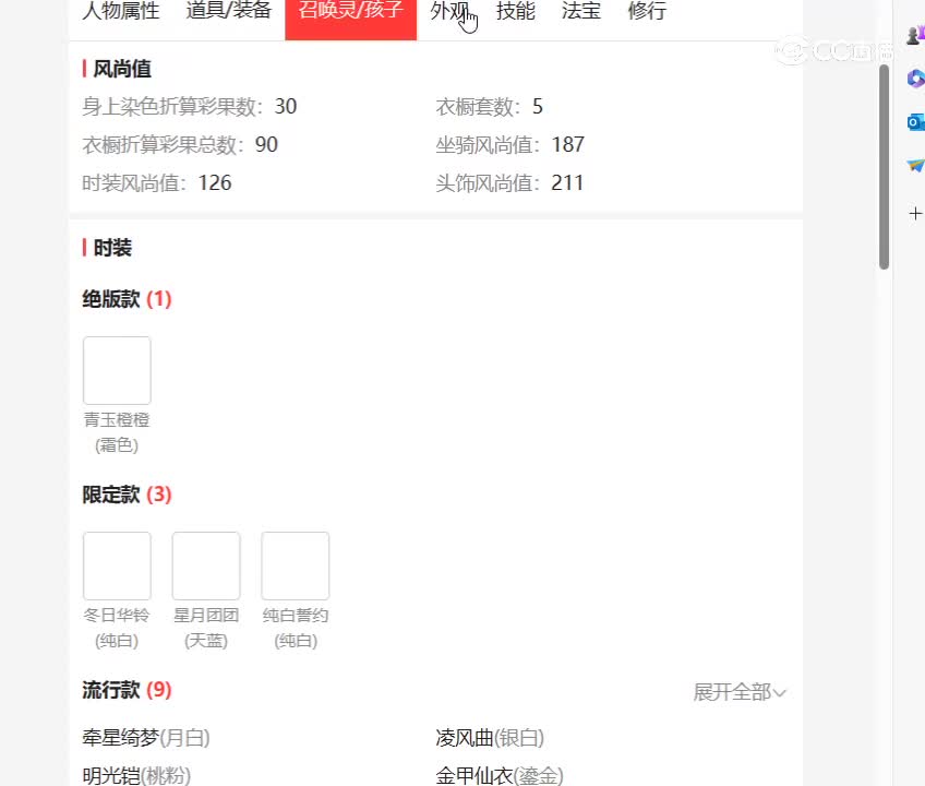 desktop 2023-11-07 11-51-30