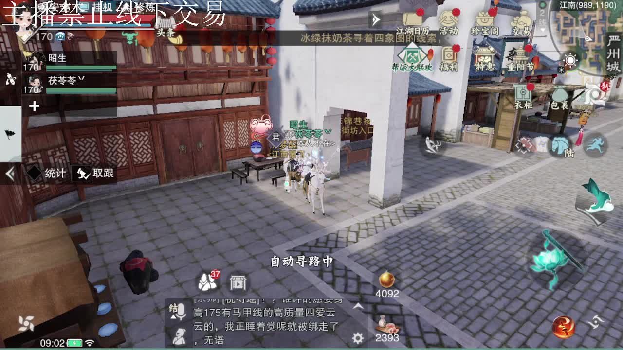 专治各种不开心 第5段