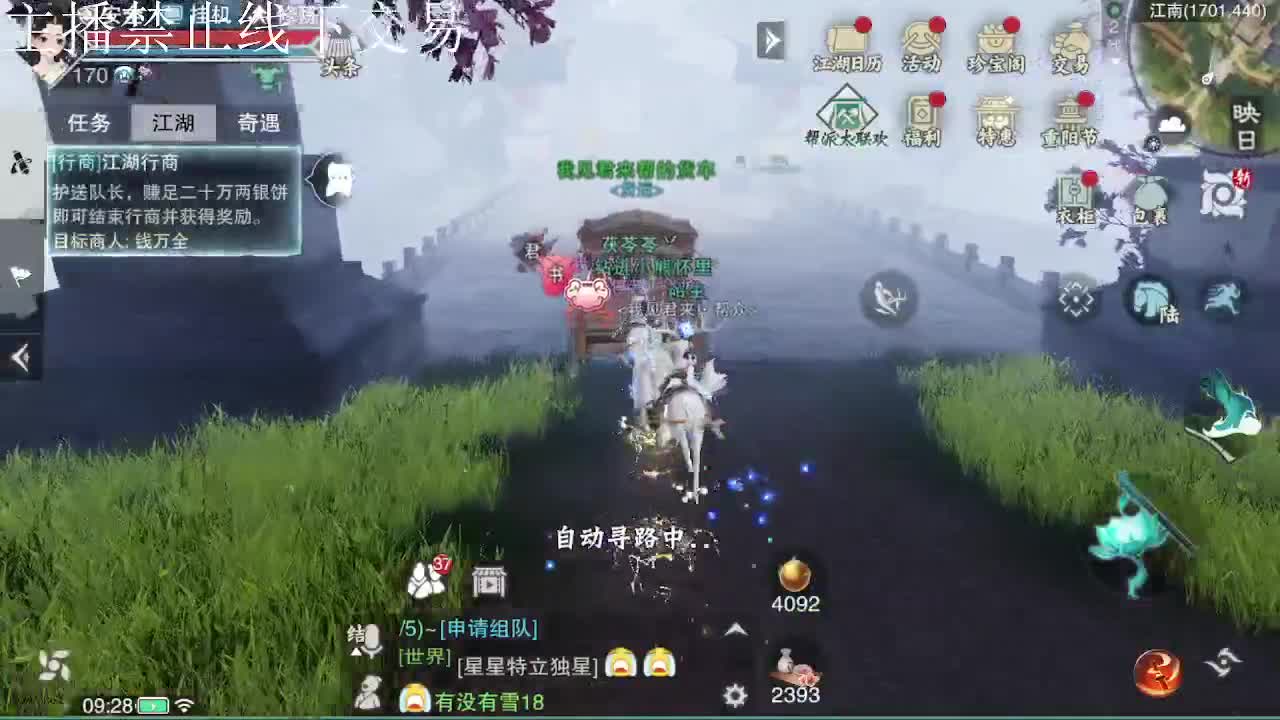 专治各种不开心 第6段