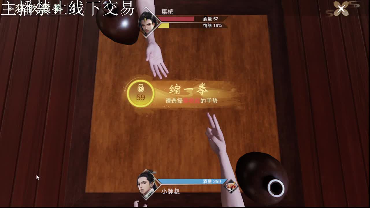 专治各种不开心 第8段