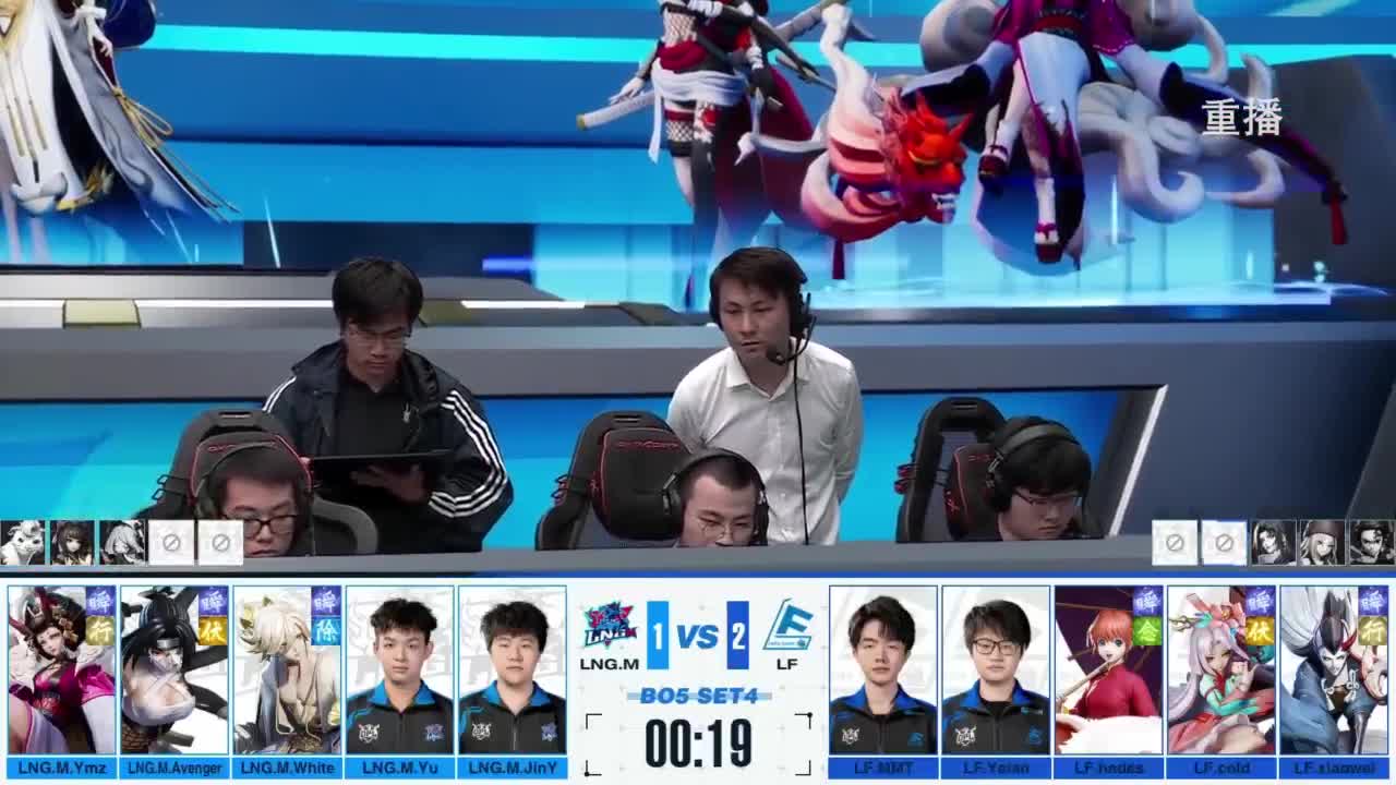 《决战！平安京》OPL秋季赛 第1段