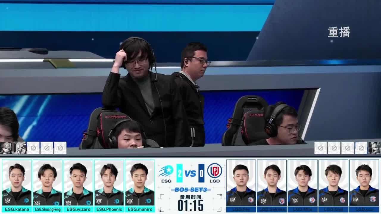 《决战！平安京》OPL秋季赛 第5段