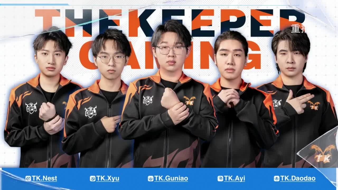 《决战！平安京》OPL秋季赛 第7段