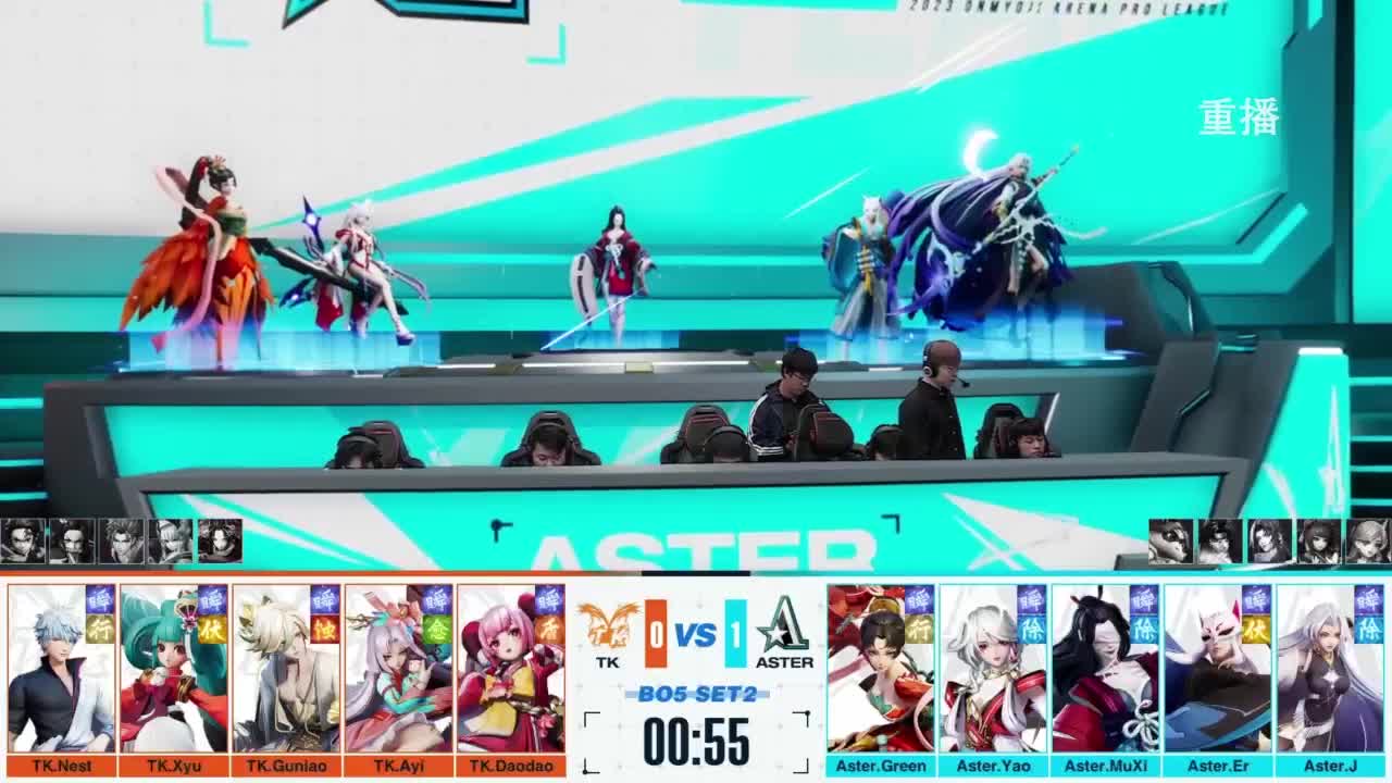 《决战！平安京》OPL秋季赛 第8段