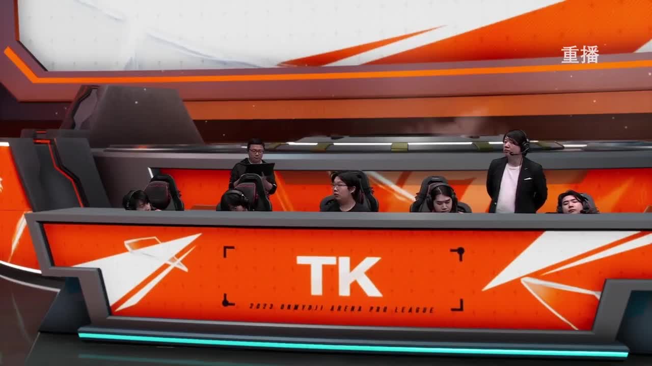 《决战！平安京》OPL秋季赛 第9段