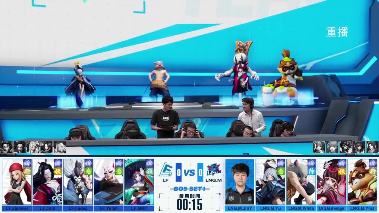 《决战！平安京》OPL秋季赛 第11段