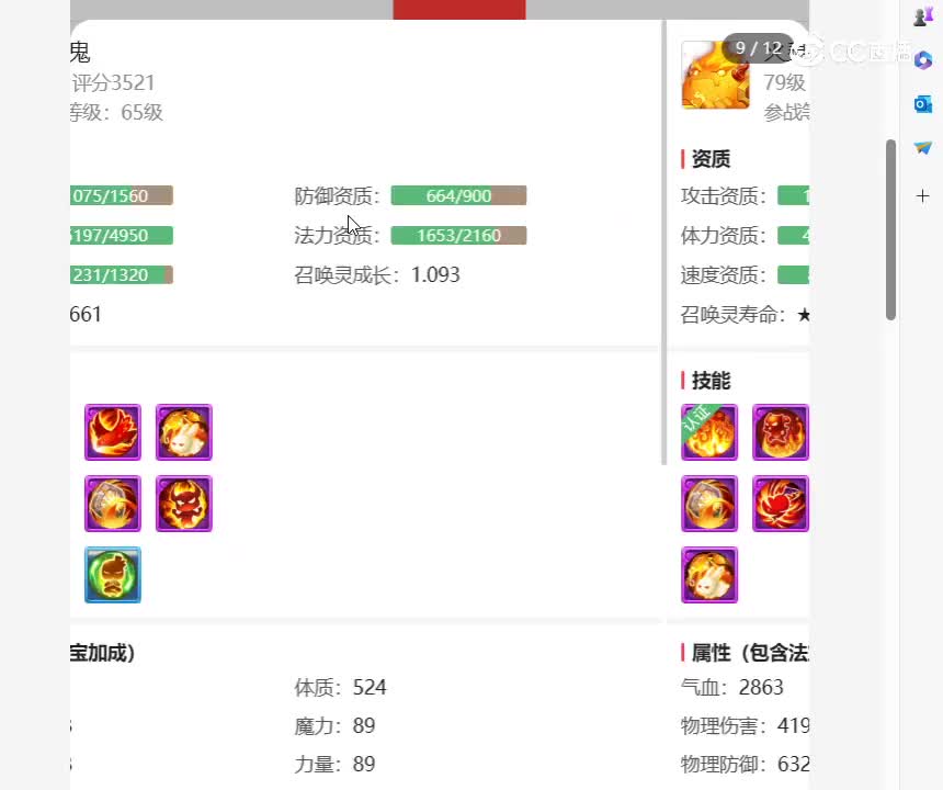 desktop 2023-11-07 12-35-14