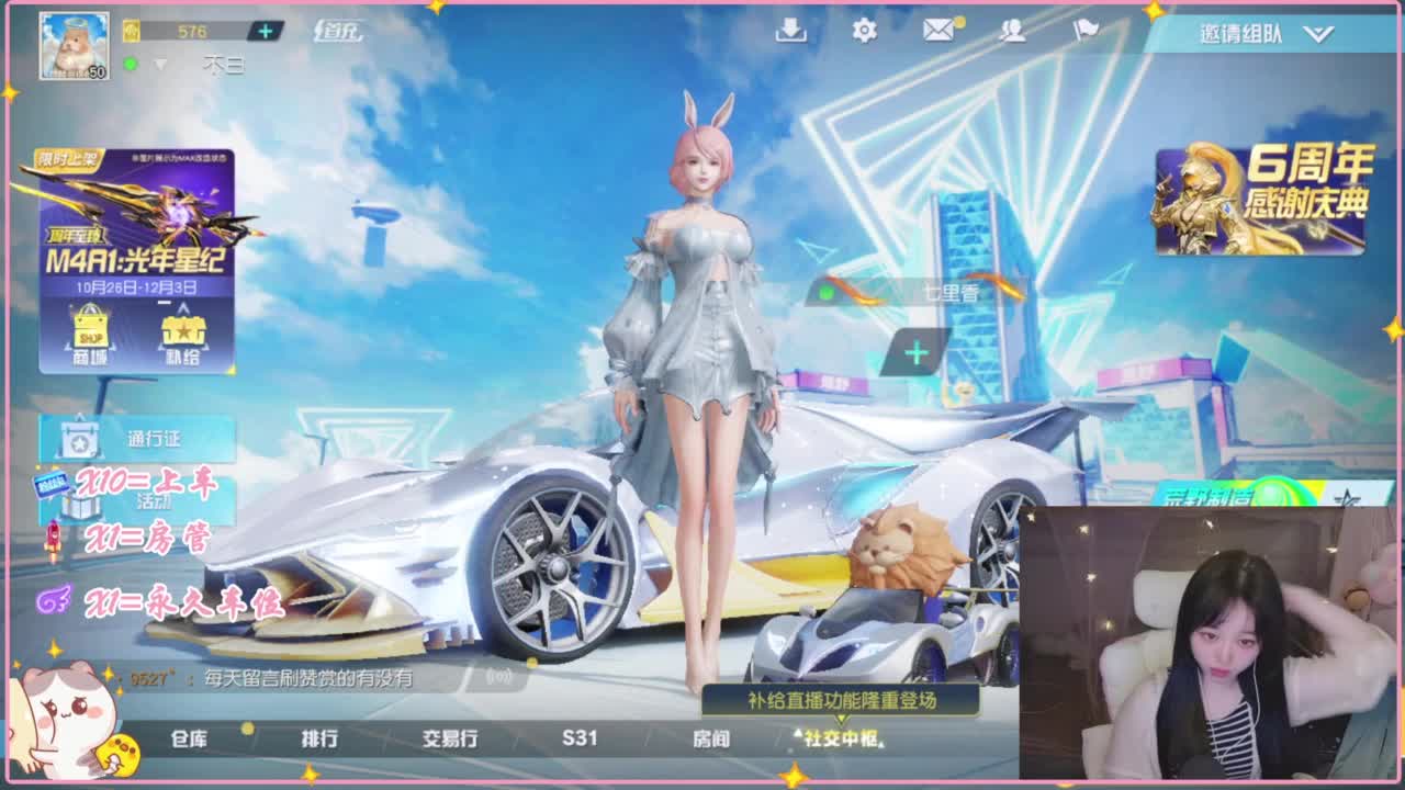 我白 第1段