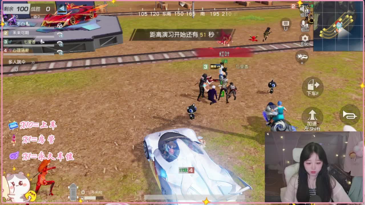 我白 第2段