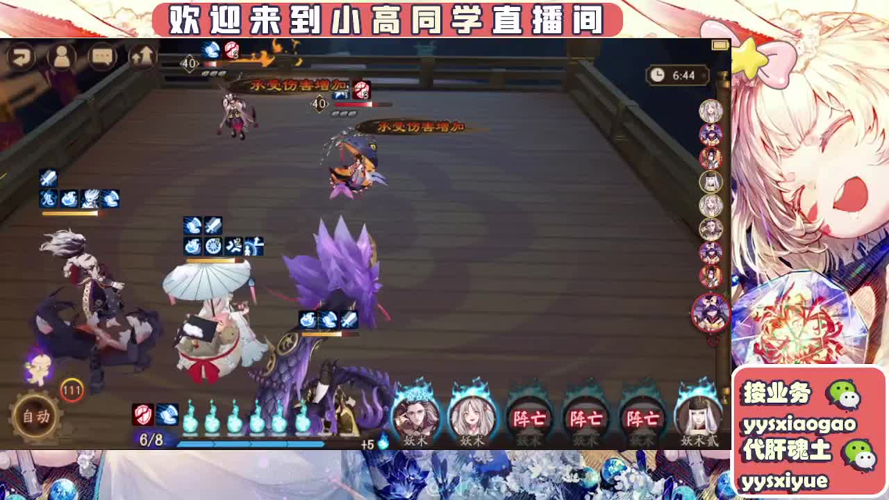 接魂土/魂王/托管/师徒 第1段