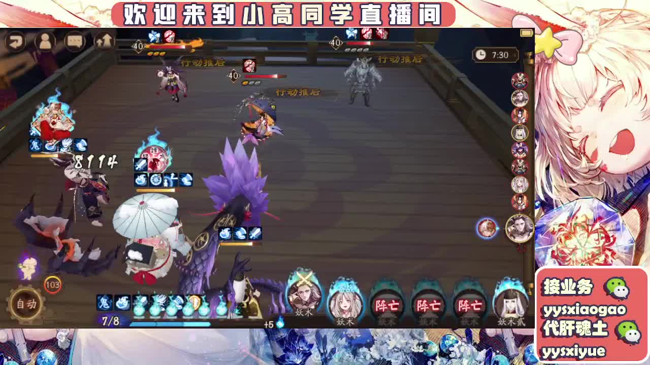 接魂土/魂王/托管/师徒 第2段