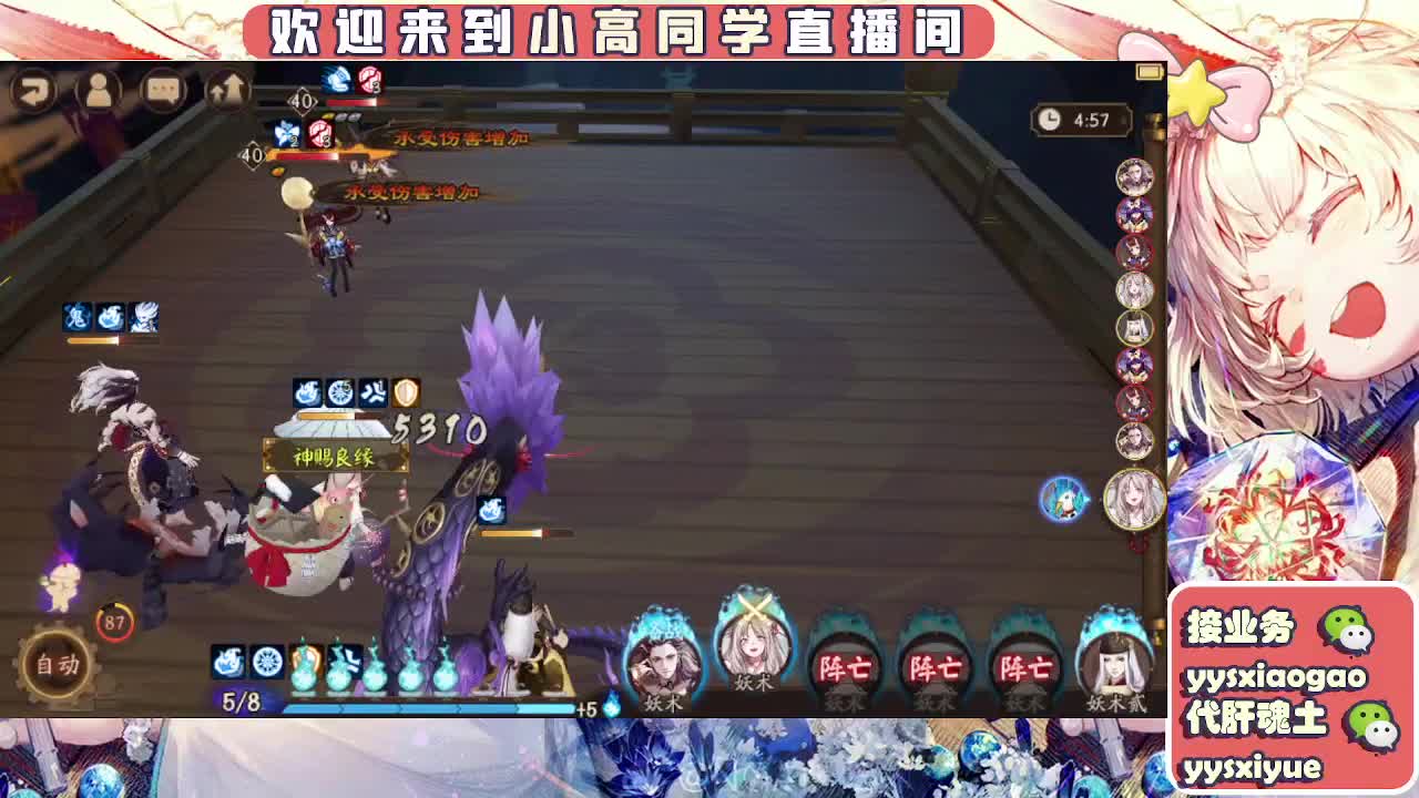 接魂土/魂王/托管/师徒 第3段
