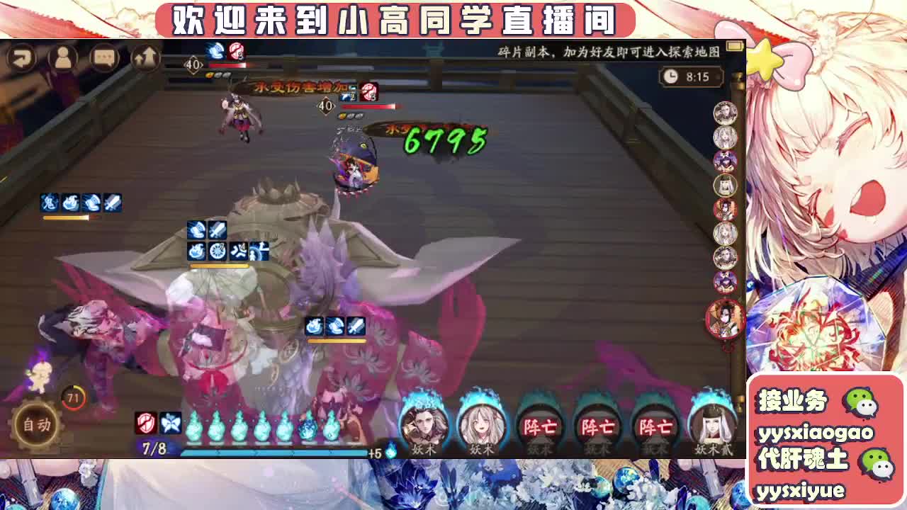 接魂土/魂王/托管/师徒 第4段