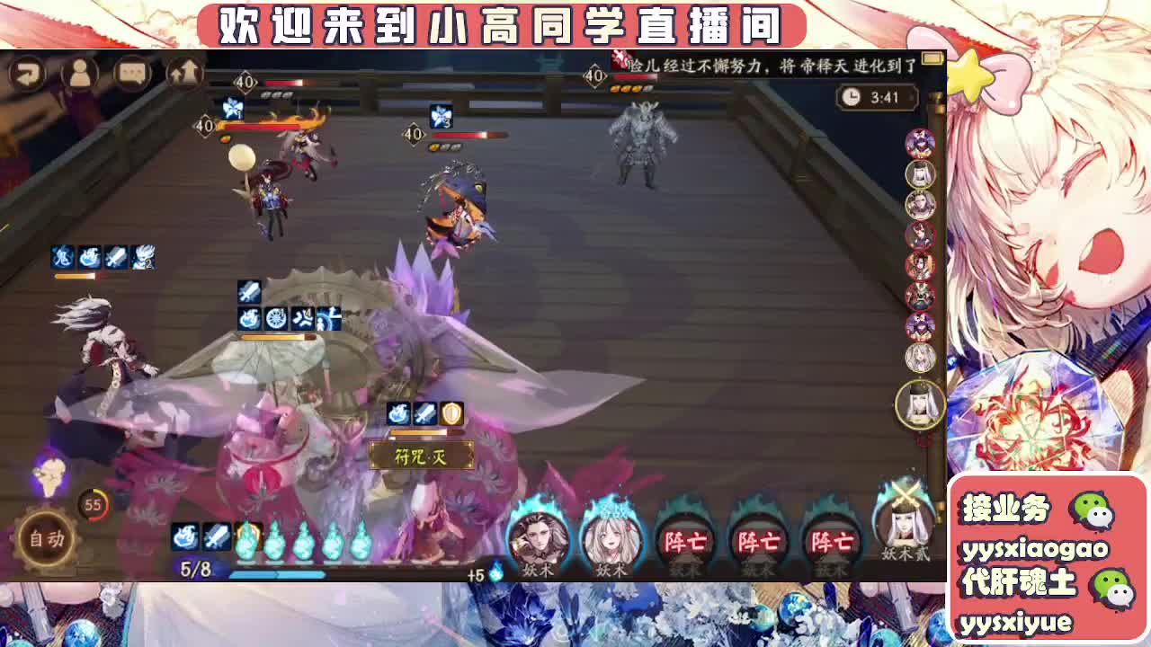 接魂土/魂王/托管/师徒 第5段