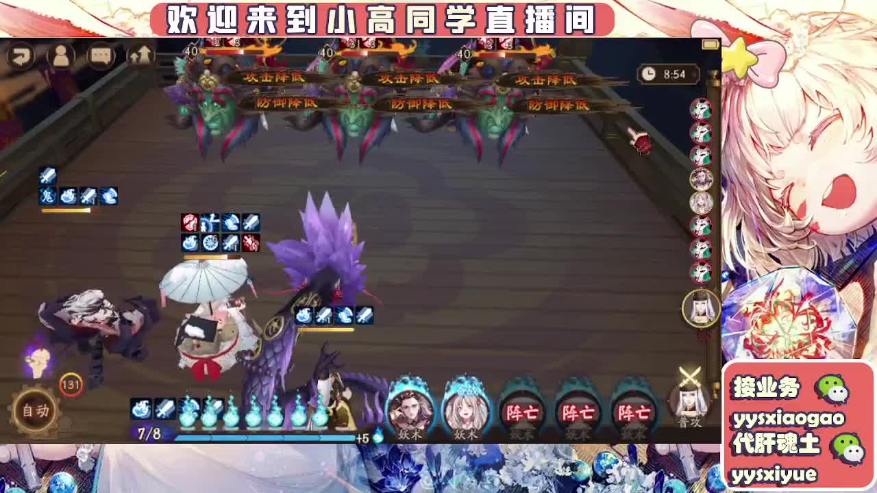 接魂土/魂王/托管/师徒 第6段
