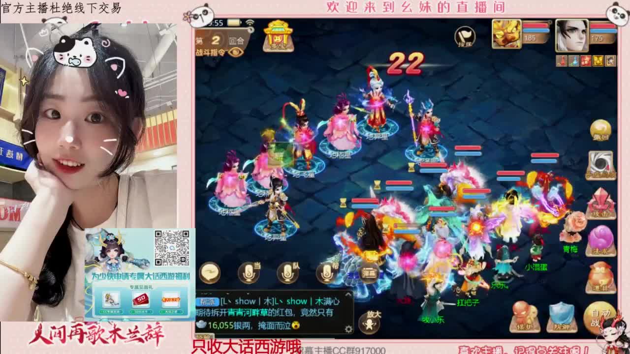 陪你听风 第1段