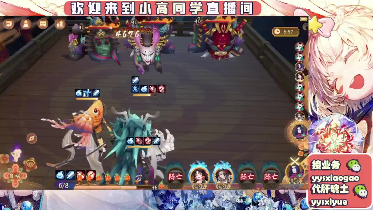 接魂土/魂王/托管/师徒 第8段