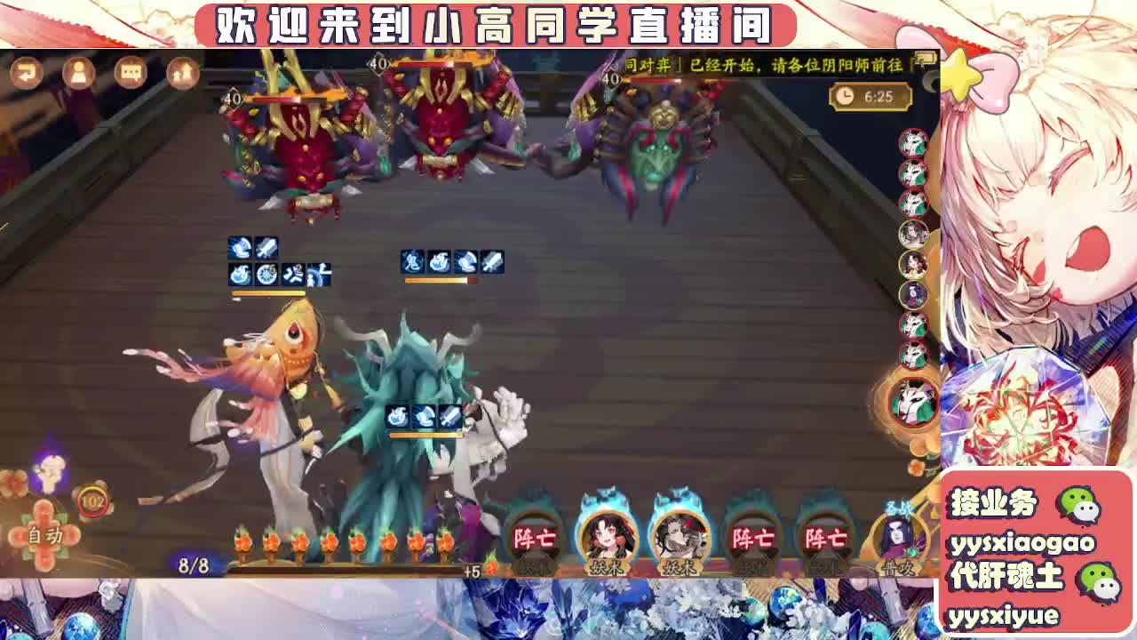 接魂土/魂王/托管/师徒 第9段