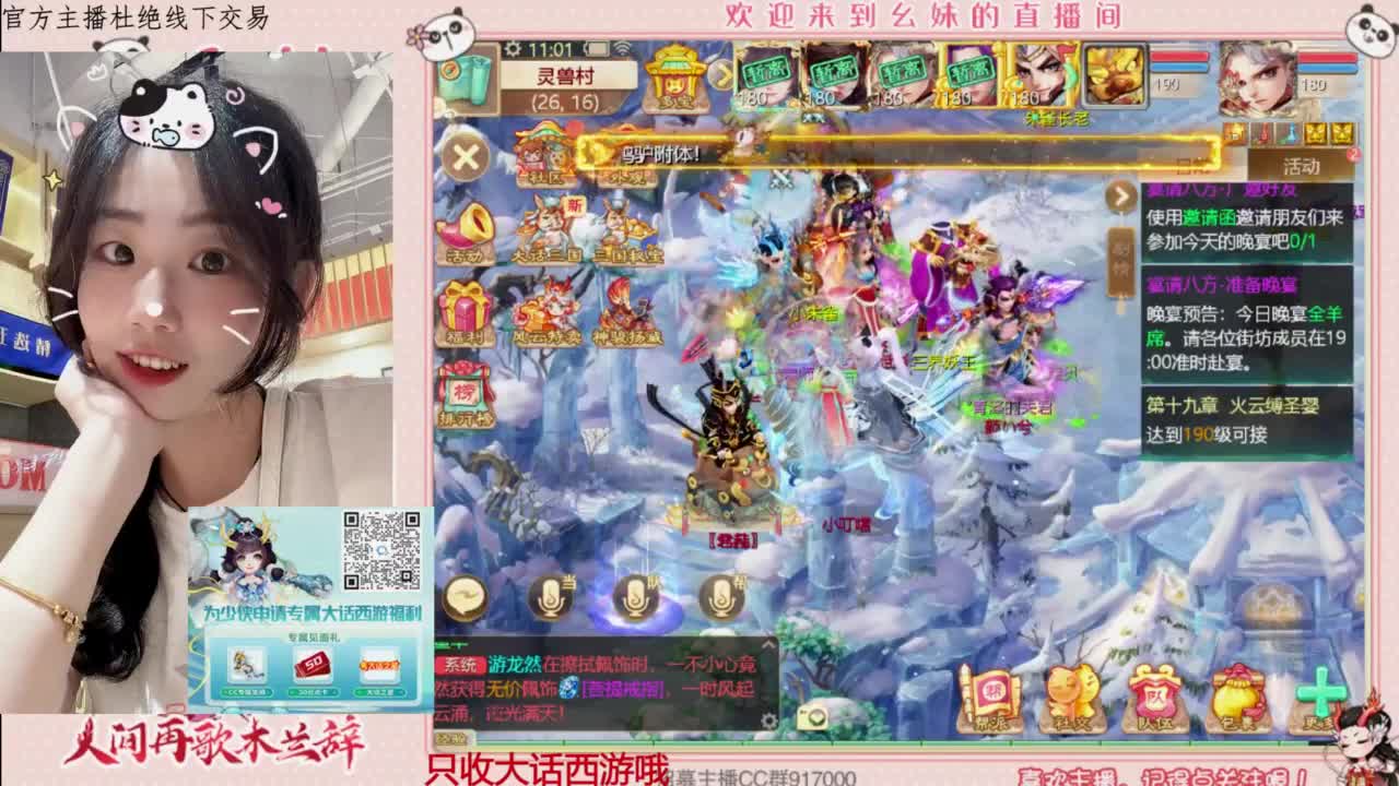 陪你听风 第3段