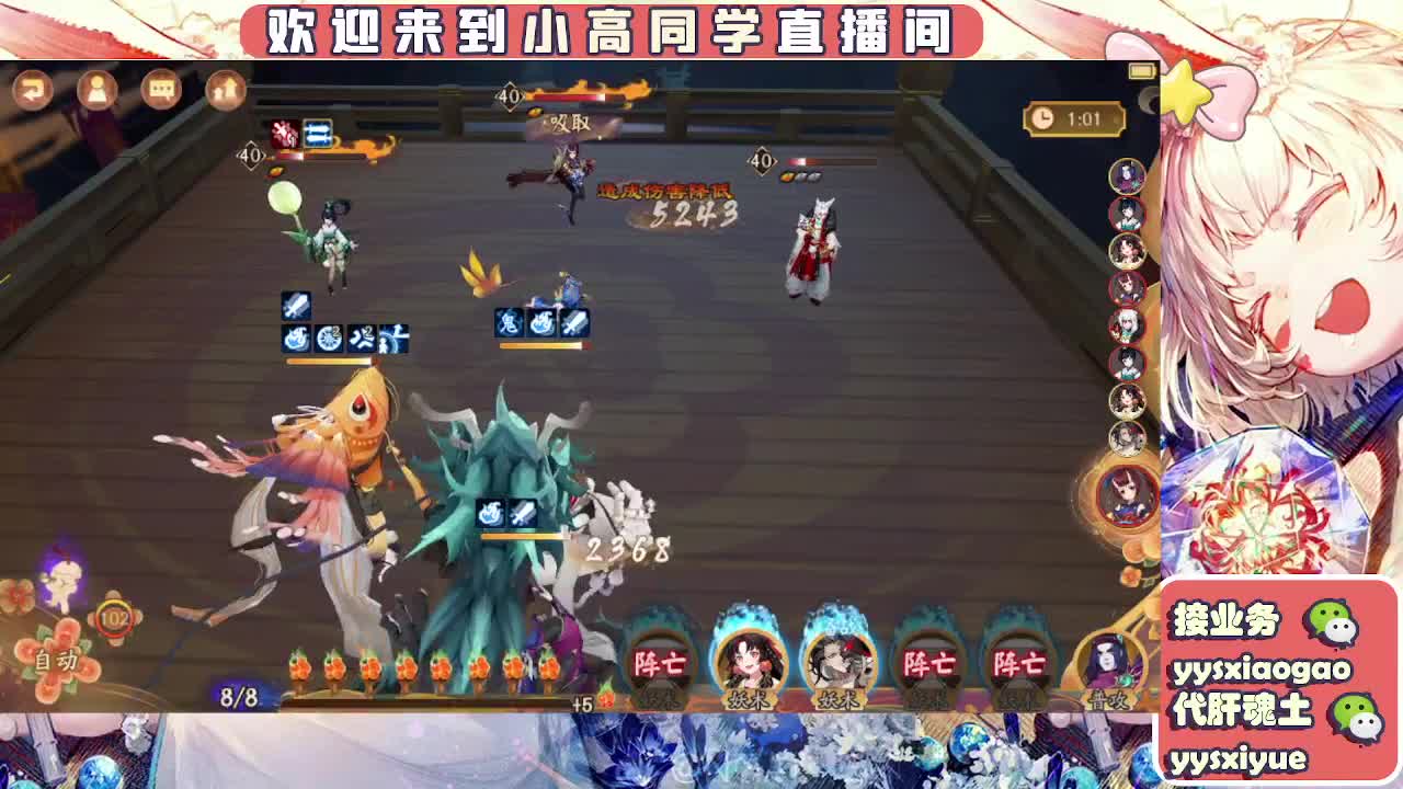 接魂土/魂王/托管/师徒 第10段