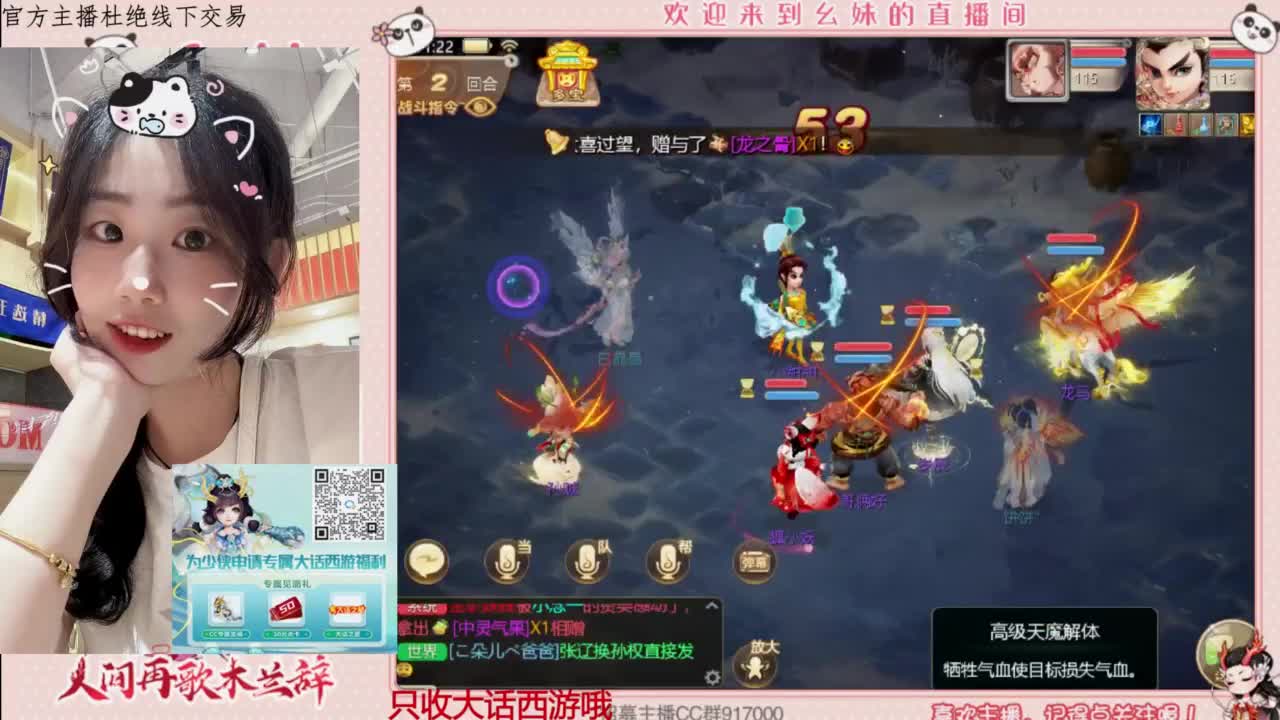 陪你听风 第4段