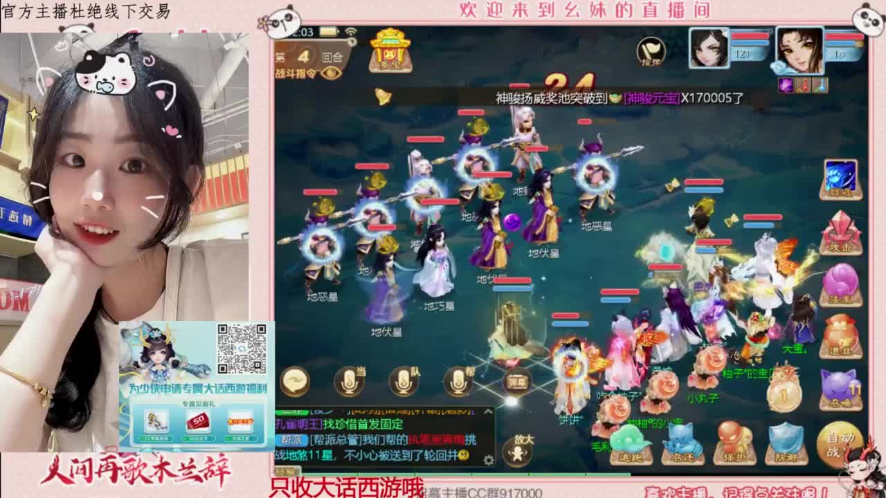 陪你听风 第5段