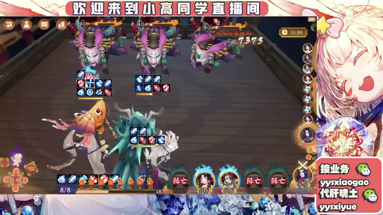 接魂土/魂王/托管/师徒 第12段