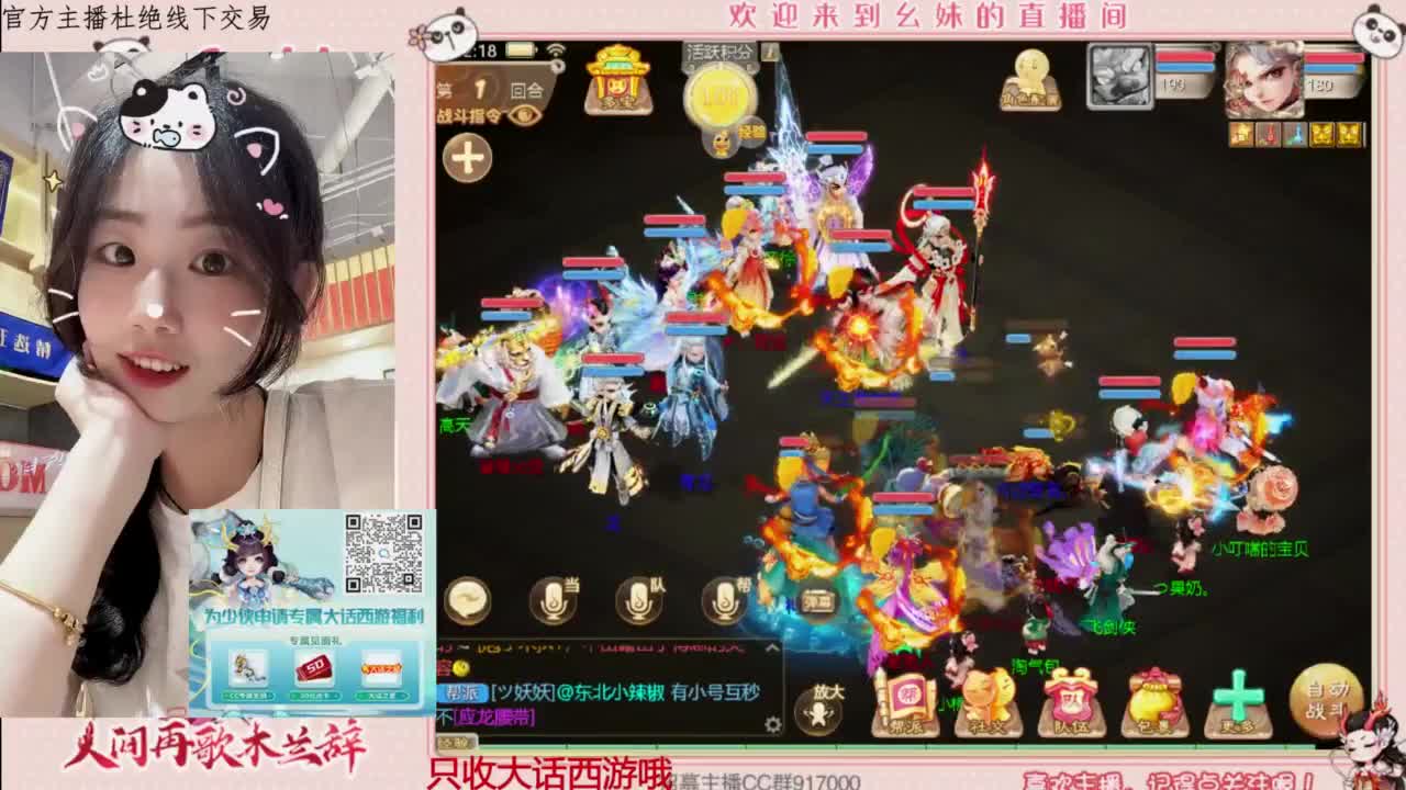 陪你听风 第6段