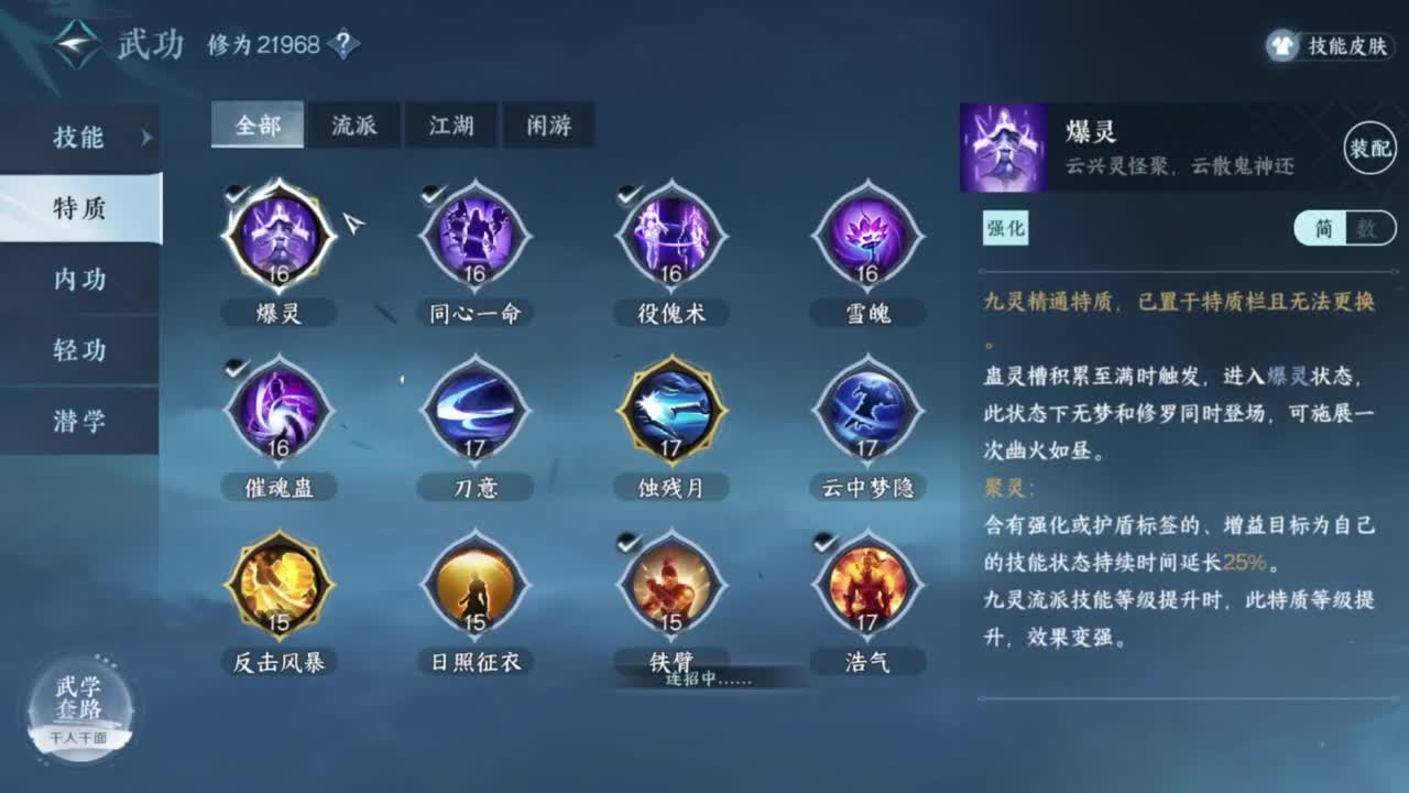 身份是自己给的--今天我是你的宝 第5段