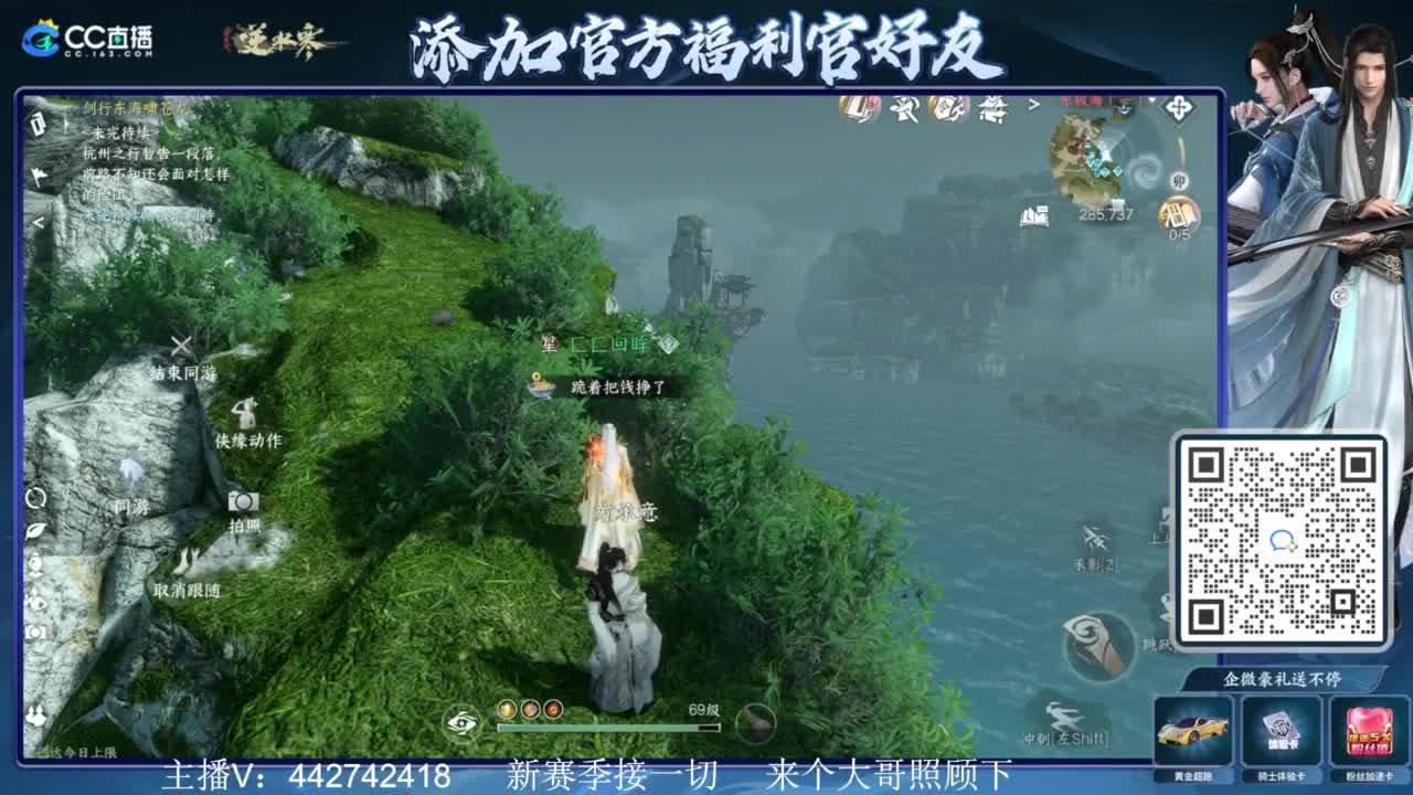 新赛季接所有 第1段